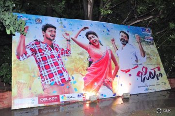 Jilla Movie Audio Launch